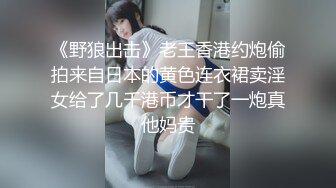 云盘高质露脸泄密，对话淫荡，塘沽区大奶反差漂亮母狗【张莹莹】不健康私拍流出