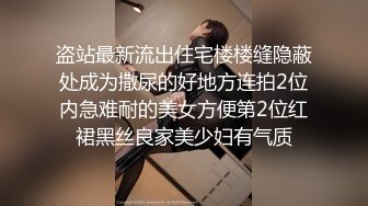 去少妇出租房长期和老公异地工作的少妇得不到满足