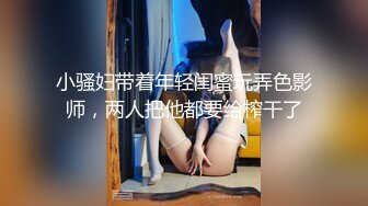 ❤️清纯双马尾学生妹❤️娇小身材搭配巨乳真让人欲罢不能，疯狂抽插哭腔叫床中灌满嫩穴，青春肉体紧实饱满 活力四射2