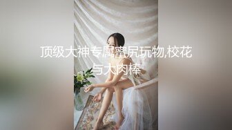 短裙黑丝极品女神，隔着内裤磨蹭小穴，换上女仆装跪地深喉