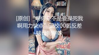 【新片速遞】骚浪粉嫩大奶女神下海大秀，撩起衣服揉捏奶子，自摸掰开肥穴，站立跳蛋塞入拉扯，没搞几下流出水，妹子淫叫不断