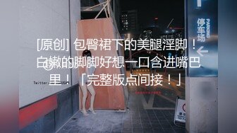 [在线国产]广东小鲜肉酒店大战96年极品翘臀黑丝小网红完整版.操的太猛听声音好像都要哭了