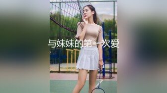 蜜桃传媒 PMC-027 年轻女教师勾引学生 让老师性欲高涨的致富秘方 蜜桃女神 白允儿