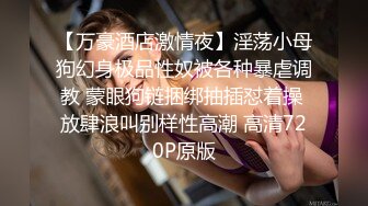 冒充舞蹈老师 趁妹子家里没人 上门检查她的身体