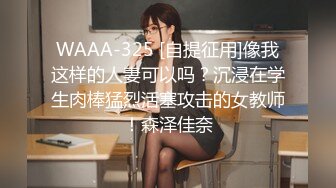 【民宿偷拍】我的前领导背着他老婆在外面偷情。油抹菊花而后爆菊爽翻天了