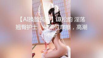 【超美豪乳黑丝】爆乳女神『果如CC』最新高价定制 库里丝户外偶遇勾引小哥哥 撕破黑丝开操喷水