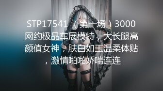 性感美妖TS韩小陌，对吃鸡巴这件事很痴情，淫荡的舌头，被直男操到爽哭！