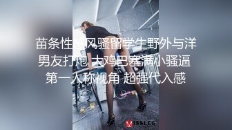 【新片速遞】  YC商场穿性感吊带胸衣闷骚靓妞❤️丁字裤两侧露毛夹进腚沟里