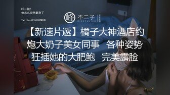 被弟弟们迷昏用奶炮抽插的巨乳姊姊