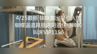 【OnlyFans】2023年亚籍女优 Ayakofuji 大奶风骚熟女刘玥等联动订阅，拍摄性爱订阅视频 女伴有白人也有亚洲人双女接吻 74