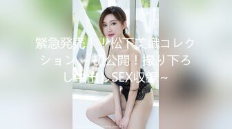 网红美女【辛尤里】最新付费视频，性感兔女郎，玩具插到表情扭曲，爽死哦！