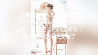 麻豆传媒 MDSJ-0003 性犯罪者牢房 监狱女王的宠物性奴-夏晴子