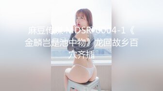 STP30621 爆乳尤物颜值美女！近期下海收费操逼！很特别肥唇骚穴，浴室湿身诱惑，爆操极品大肥臀