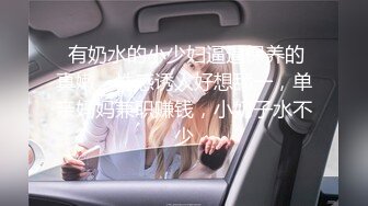 【原创国产精选】极品八字奶母狗，操起来胸一直抖啊抖，黑丝美腿