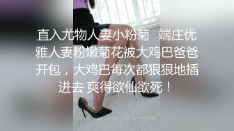 美女主播约了个小哥哥来家里当自己直播的男猪脚