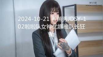 9-22流出民宿偷拍 高校篮球队的小迷妹和高大蓝球队员激情被草爽