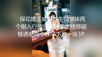 -清纯眼镜学生妹鲍鱼刚长点毛喜欢玩直播 被俩小哥狂草玩3P