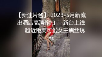 黑丝制服高跟鞋按摩自己小穴