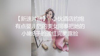 爆操前女友，疯狂后入蜜桃臀