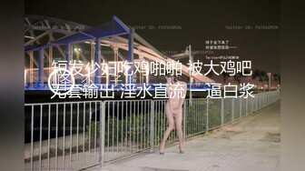 漂亮巨乳女友 被弯吊男友各种姿势猛怼 年轻就是好 嬉嬉闹闹把逼操完 内射