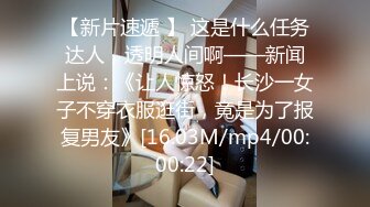 【换妻极品探花】小夫妻约单女双飞，让女女奶子互舔，骑脸舔逼深喉，激情爆操骚逼