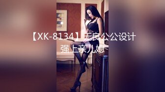 STP18965 【超推荐??会尊享】杏吧至尊元宵节巨献-同学聚会骗骗炮操操女校花 穷屌丝骗炮白虎女神沈娜娜