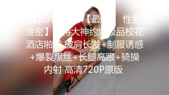 最新6月无水福利完结！推特顶级反差美娇娘【性感妻子妮娜】劲爆私拍福利户外公共场合露出紫薇啪啪