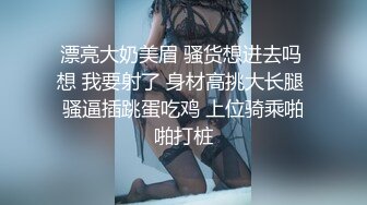 STP32764 蜜桃影像传媒 PME129 操翻不知羞耻黄播女室友 莫夕慈 VIP0600