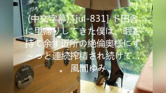 国产麻豆AV MD MD0024 淫过年上-表兄妹的淫乱新春 欧美玲