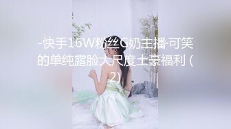 3月份最新下海 最粉刚满18岁的嫩妹萝莉，用四个字来形容就是【无敌粉嫩】奶子不大貌似还没发育好