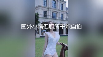 精东影业《处男约空姐帮自已破处》爆操空姐女神仙儿媛