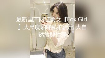 ⚡⚡极品身材爆乳女神【果如cc】定制，黑丝开裆疯狂紫薇连续喷水高潮，不过瘾路边菜地摘个茄子继续插，呻吟喘息听的热血沸腾