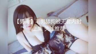 快餐小妹！另诚收女M