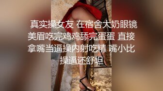 香蕉秀xjx0130禽兽哥哥强奸眼镜妹