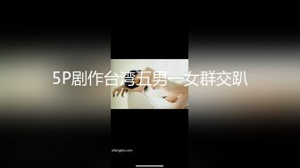 【新片速遞】 熟女人妻 别害羞放松兄弟悠着点她很久没有做了 宝贝看一下逼逼别挡着我不拍脸 在家沙发被被多姿势猛怼 开始还有点放不开