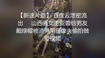 性感女神 芝芝 性感杏色收身上衣搭配性感杏色短裙??修長美腿翹臀精彩紛呈