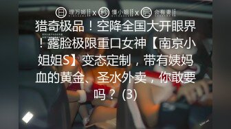 云盘高质露脸泄密，长相一般胜在够骚，出轨人妻待老公出差把野男人领家里露脸做爱自拍，假鸡巴紫薇预热模仿被3P前后夹击2