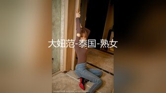 [推荐] 网黄杨杨新片,大鸡无套狂草天菜小帅,完整版(上) 