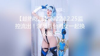 1/18最新 超美小鲜肉美女主播被操到阴毛竖起VIP1196