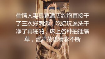 《顶级网红订阅》群狼求档Onlyfans百万粉丝撸铁健身教练Ellie私拍，与金主各种性爱自拍，前凸后翘身材无敌 (4)