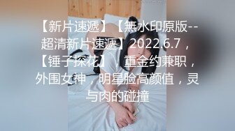 0855小骚货姐姐