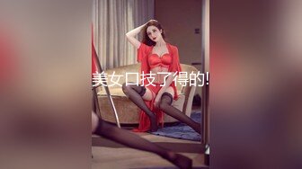 【AI换脸视频】迪丽热巴  调教女仆美娇娘