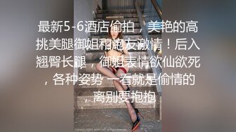 XRW-625 放學後援交的巨乳小姐被下春藥潮吹無套內射的記錄視頻 夢咲日南 【中文字幕】