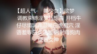 骚老婆黑丝开裆裤后入喷水