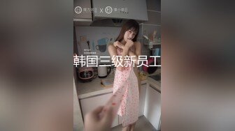 母狗还要用震动棒