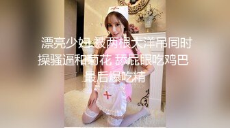  肉肉女神性感内衣丁字裤，大白屁股一线天，自己手插都是出水来