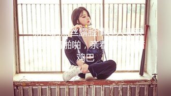 女神姐妹花【兔兔妖妖】性感红衣包臀裙，双女互舔骚逼，假屌插穴跳蛋自慰