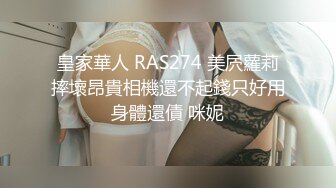  黑玫瑰伪娘 27岁准爸爸挺有味的，两人恩爱拥抱在一起，多姿势抱草