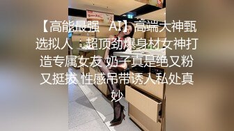 STP34120 糖心Vlog 超颜值极品御姐女神 带到酒店检查身体 高冷女神被金主当成精盆蹂躏爆操 狐不妖