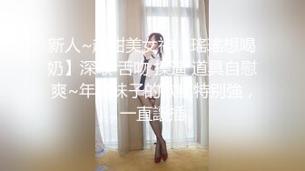 【新片速遞】  肉丝大奶美女吃鸡啪啪 来操我一下 受不了了 啊啊快点要喷了 骚逼操漏了 上位骑乘尿尿喷不停喷不完 插几下就要喷 